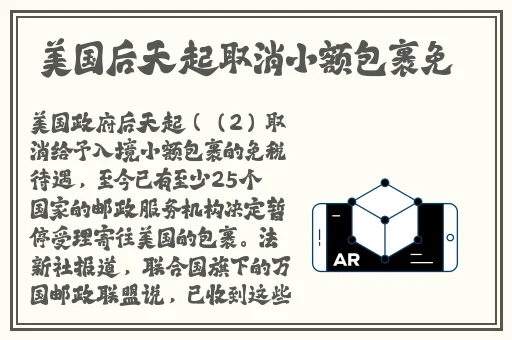 欧美交a欧美精品喷水