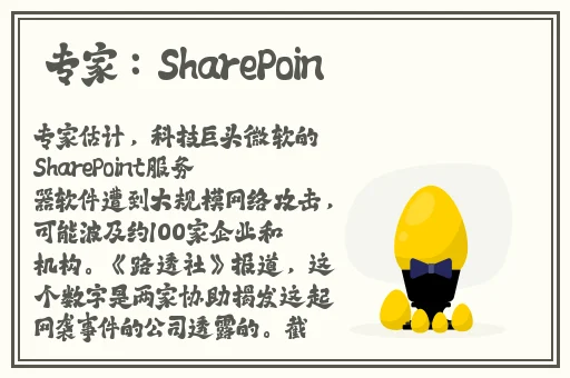 可以随便侵犯npc界面怎么退出